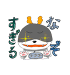 すぎる兄妹（個別スタンプ：22）
