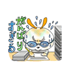 すぎる兄妹（個別スタンプ：23）