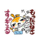 すぎる兄妹（個別スタンプ：26）