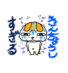 すぎる兄妹（個別スタンプ：28）