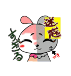 すぎる兄妹（個別スタンプ：29）