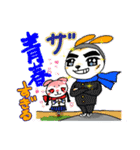 すぎる兄妹（個別スタンプ：30）
