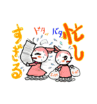 すぎる兄妹（個別スタンプ：31）