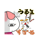 すぎる兄妹（個別スタンプ：32）