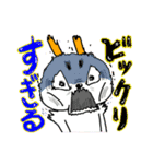 すぎる兄妹（個別スタンプ：33）