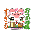 すぎる兄妹（個別スタンプ：35）