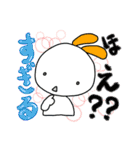 すぎる兄妹（個別スタンプ：37）