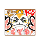 すぎる兄妹（個別スタンプ：38）