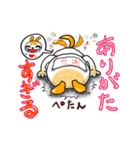 すぎる兄妹（個別スタンプ：39）