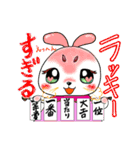 すぎる兄妹（個別スタンプ：40）