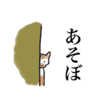 CHIPさん。（個別スタンプ：1）