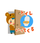 キグルミブラザーズ（個別スタンプ：37）