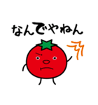 やさいやさかい(関西弁)（個別スタンプ：3）