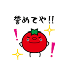 やさいやさかい(関西弁)（個別スタンプ：9）
