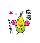 やさいやさかい(関西弁)（個別スタンプ：12）