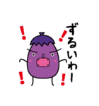 やさいやさかい(関西弁)（個別スタンプ：32）