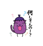 やさいやさかい(関西弁)（個別スタンプ：33）
