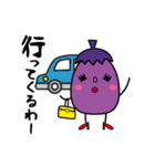 やさいやさかい(関西弁)（個別スタンプ：34）