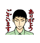 作業着で働く仲間たち（個別スタンプ：2）