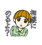 作業着で働く仲間たち（個別スタンプ：10）