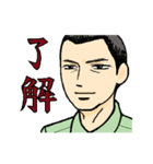 作業着で働く仲間たち（個別スタンプ：16）
