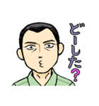 作業着で働く仲間たち（個別スタンプ：18）