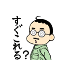 作業着で働く仲間たち（個別スタンプ：26）