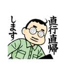 作業着で働く仲間たち（個別スタンプ：31）