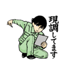 作業着で働く仲間たち（個別スタンプ：35）