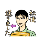作業着で働く仲間たち（個別スタンプ：37）