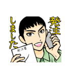 作業着で働く仲間たち（個別スタンプ：38）