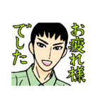 作業着で働く仲間たち（個別スタンプ：40）