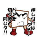 食パンさん（個別スタンプ：33）