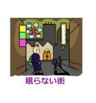 人生は素晴らしい（個別スタンプ：11）