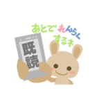 かいんのスタンプ うさぎversion（個別スタンプ：2）