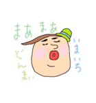 じゃがじゃがしい顔（個別スタンプ：29）