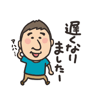 吉田君 第二弾（個別スタンプ：14）