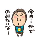 吉田君 第二弾（個別スタンプ：18）