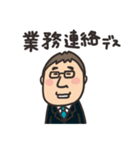 吉田君 第二弾（個別スタンプ：19）