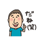 吉田君 第二弾（個別スタンプ：26）