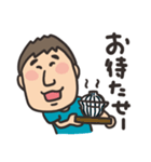 吉田君 第二弾（個別スタンプ：29）