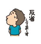 吉田君 第二弾（個別スタンプ：33）