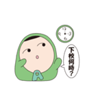 PTA！（個別スタンプ：3）