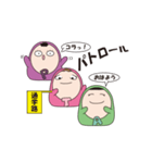 PTA！（個別スタンプ：18）