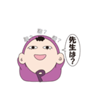 PTA！（個別スタンプ：39）