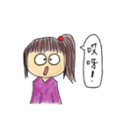 Little-Yo emotional expression (classic)（個別スタンプ：17）