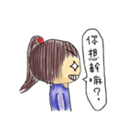 Little-Yo emotional expression (classic)（個別スタンプ：28）