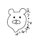 くますけさん（個別スタンプ：3）