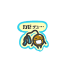 タネくん（個別スタンプ：5）