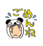 俺はパンダが好きだ（個別スタンプ：22）